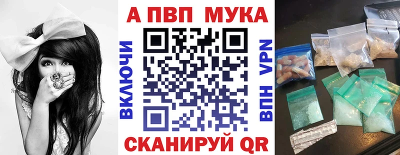 Где найти наркотики Боготол A-PVP  Амфетамин  ГАШ 