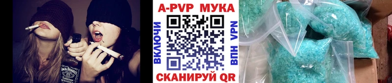 Альфа ПВП VHQ  купить закладку  Боготол 