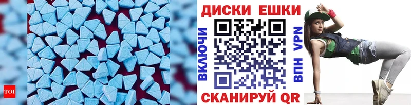 Ecstasy TESLA  Боготол 