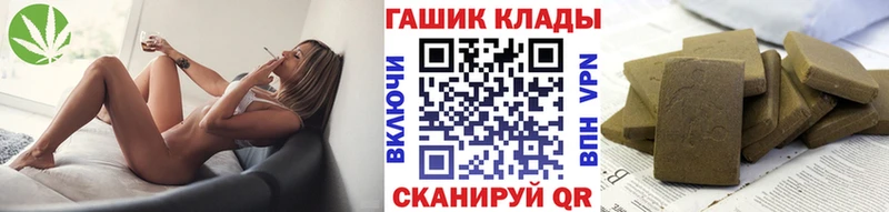Гашиш гашик  продажа наркотиков  Боготол 