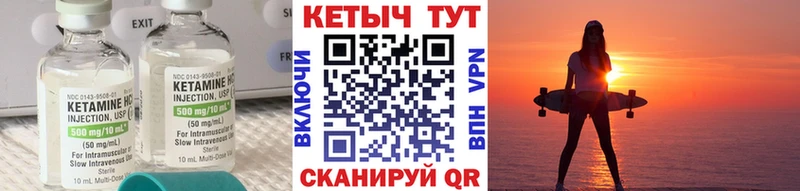 КЕТАМИН VHQ  MEGA ONION  Боготол 