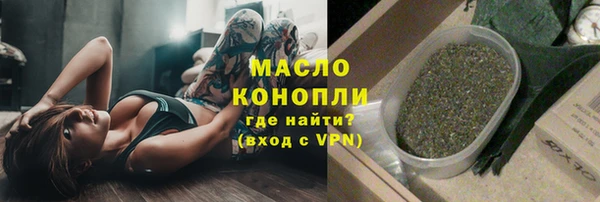 амфетамин Аркадак