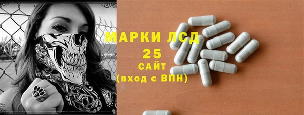 стафф Михайловка