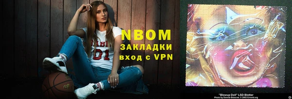 стафф Михайловка