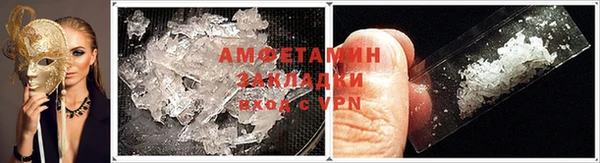 винт Армянск