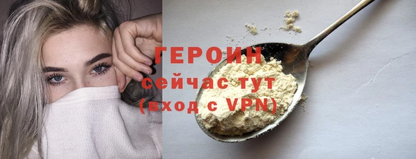 мефедрон мука Михайлов