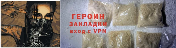 гидропоника Арсеньев