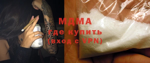 амфетамин Аркадак