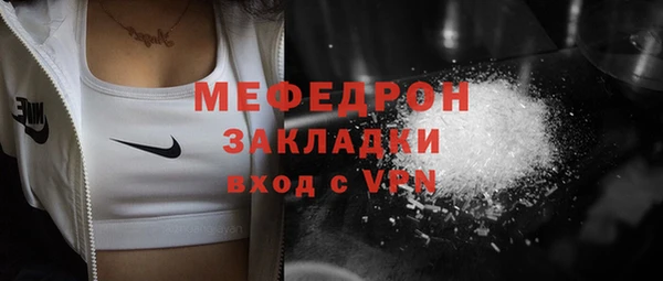 мефедрон мука Михайлов