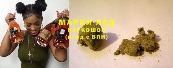 амфетамин Аркадак