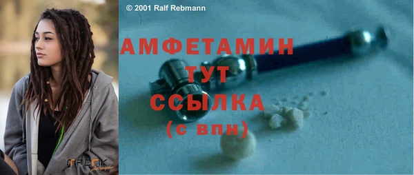 винт Армянск