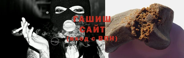 амфетамин Аркадак