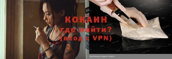 мефедрон мука Михайлов