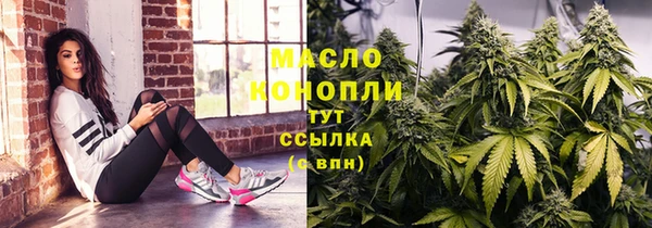 амфетамин Аркадак