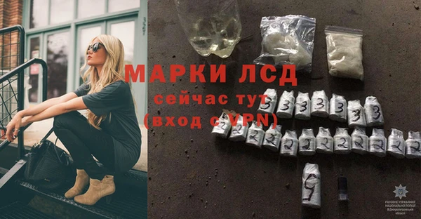 амфетамин Аркадак