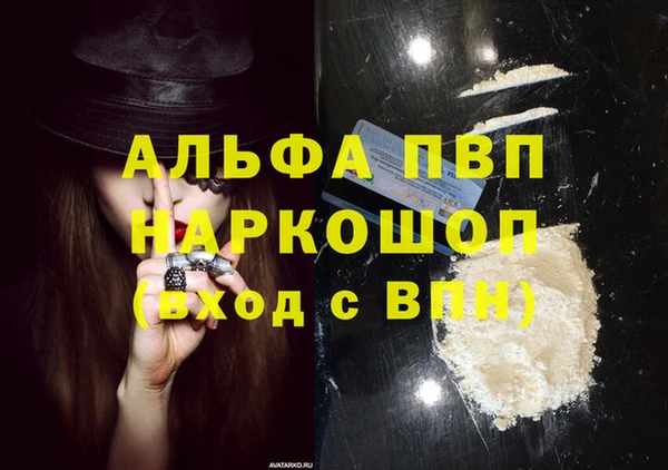 винт Армянск