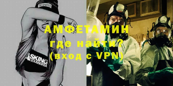 амфетамин Аркадак
