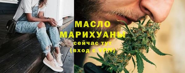 амфетамин Аркадак