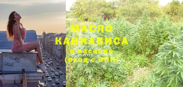 мефедрон мука Михайлов