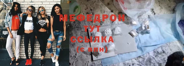 стафф Михайловка