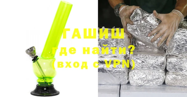 винт Армянск