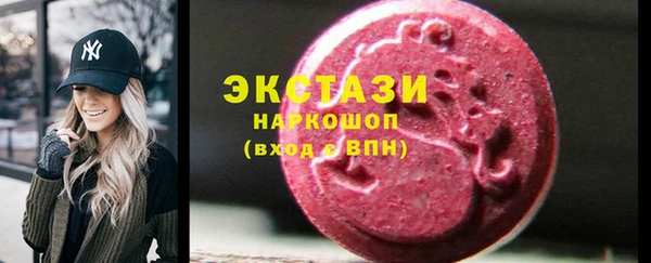 стафф Михайловка