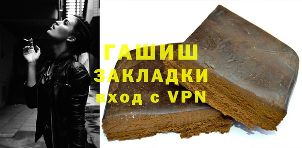 винт Армянск