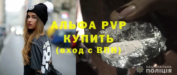 амфетамин Аркадак