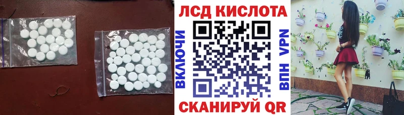 Лсд 25 экстази кислота  Боготол 