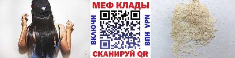 это официальный сайт  Боготол  МЕФ кристаллы  KRAKEN как зайти 